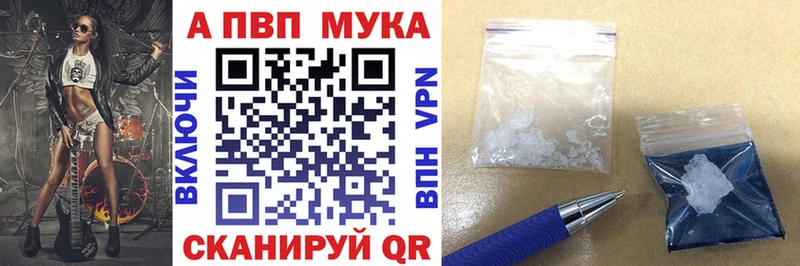 Наркошоп Барабинск Бошки Шишки A-PVP ГАШ Псилоцибиновые грибы COCAIN ЭКСТАЗИ Амфетамин МЕФ