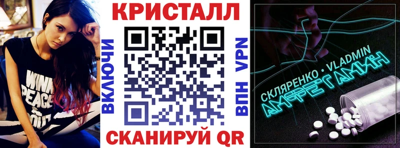 Амфетамин 97% Барабинск