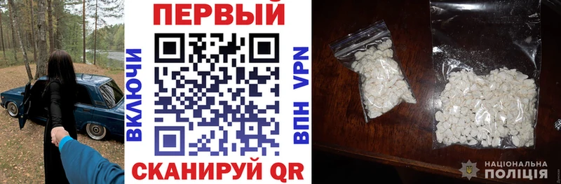АМФЕТАМИН 98%  Барабинск 