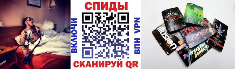 как найти закладки  Барабинск  Бутират 99% 