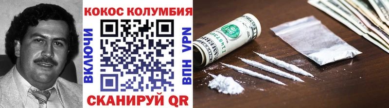 Cocaine Боливия  Барабинск 