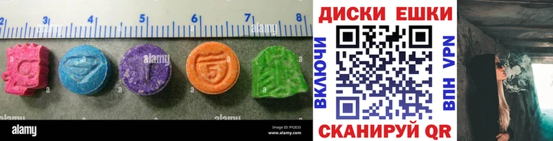 как найти   Барабинск  Экстази Cube 