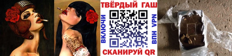Гашиш hashish Барабинск