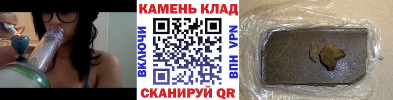 ГАШ AMNESIA HAZE купить наркотик Барабинск