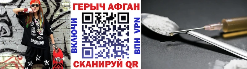 omg ONION Барабинск Героин VHQ купить