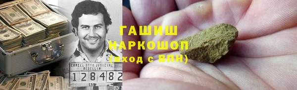 героин Арсеньев