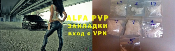 дживик Армянск