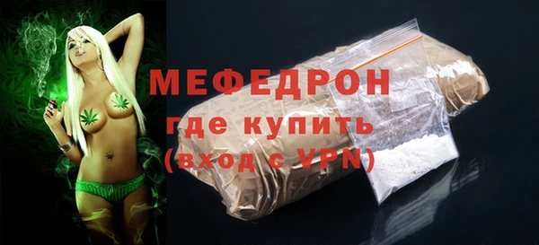 дживик Армянск