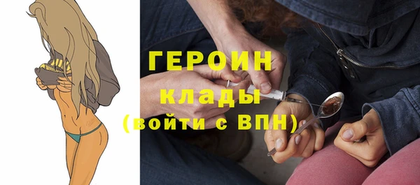 героин Арсеньев