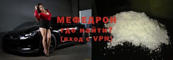 дживик Армянск