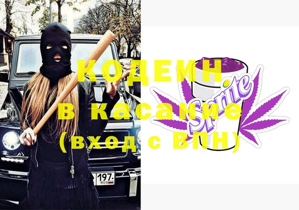 героин Арсеньев