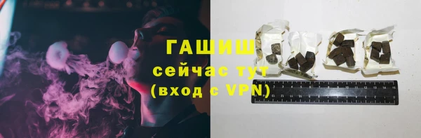 дживик Армянск