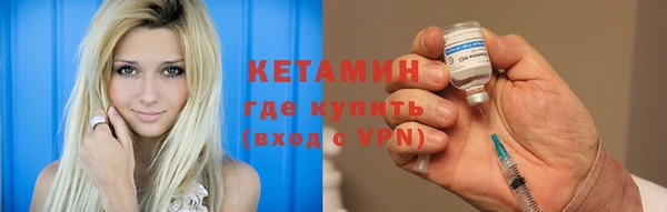 дживик Армянск