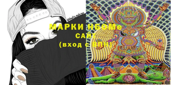 дживик Армянск