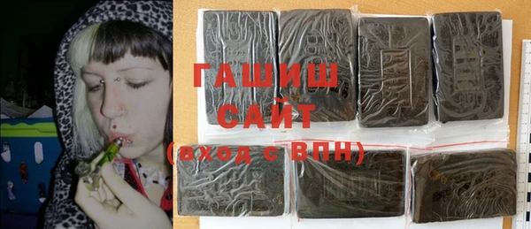 героин Арсеньев