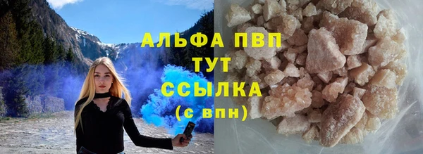 героин Арсеньев