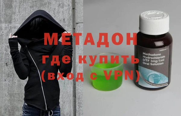 героин Арсеньев