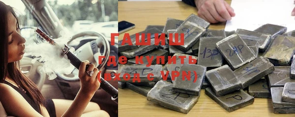 героин Арсеньев