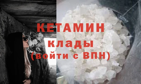героин Арсеньев
