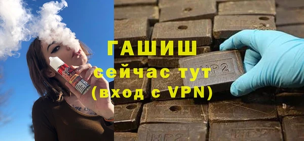 героин Арсеньев