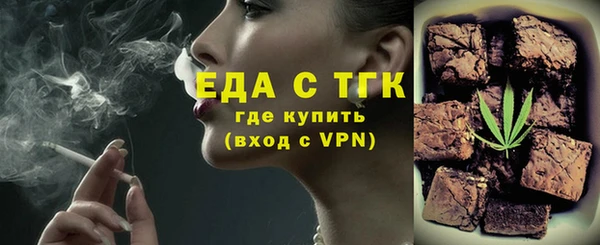 дживик Армянск