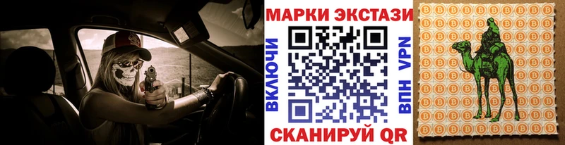 наркошоп  Барабинск  Наркотические марки 1500мкг 