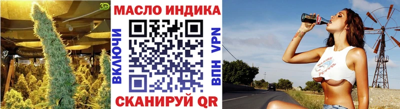 цены   OMG ONION  Дистиллят ТГК жижа  Барабинск 