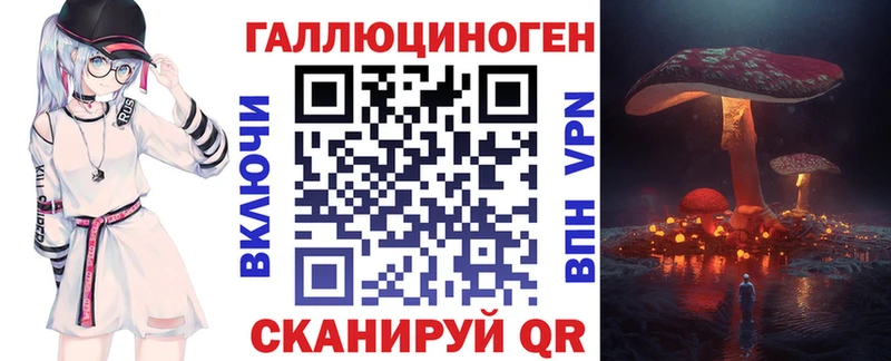 Псилоцибиновые грибы прущие грибы  Барабинск 