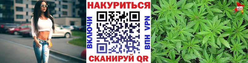 что такое   Барабинск  Марихуана конопля 